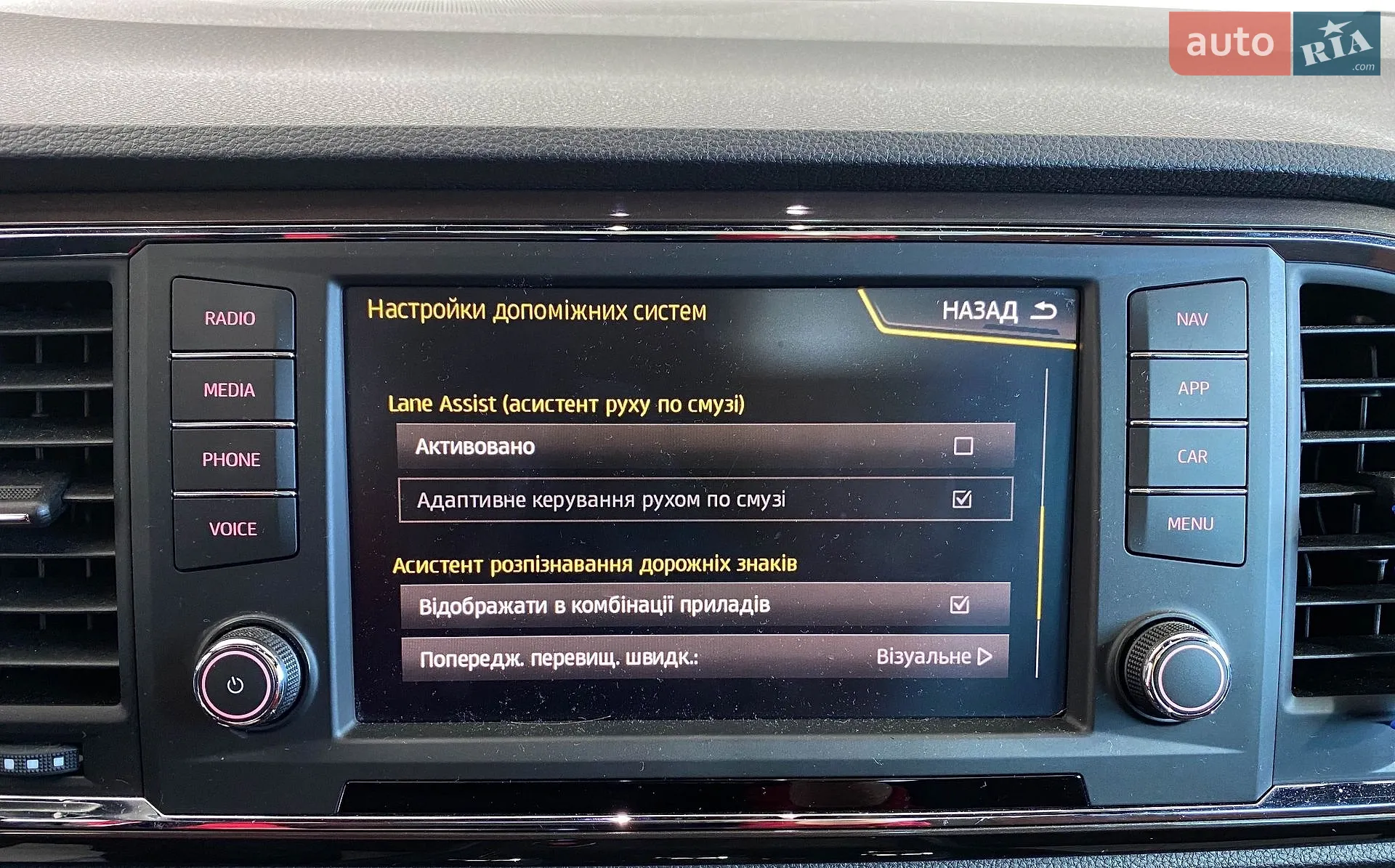 2017 SEAT Ateca - мініатюра 37