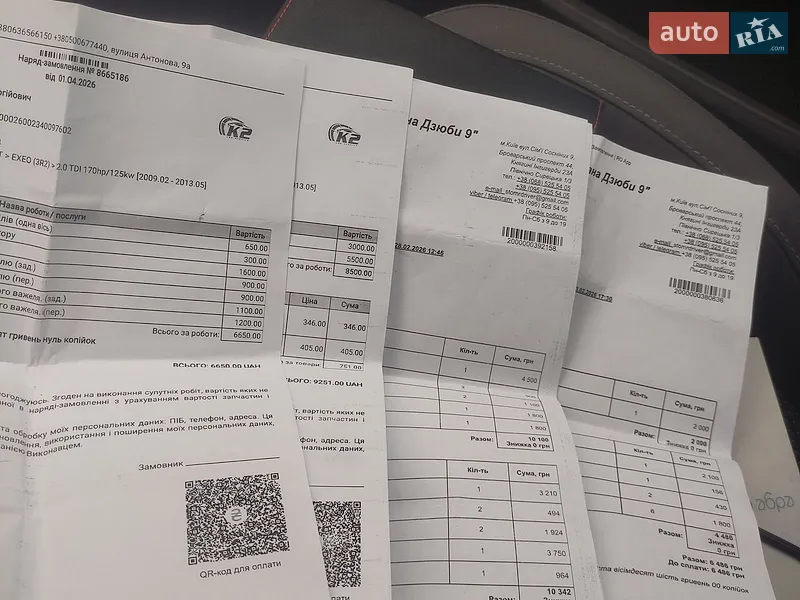 Универсал SEAT Exeo ST 2013 в Киеве документ