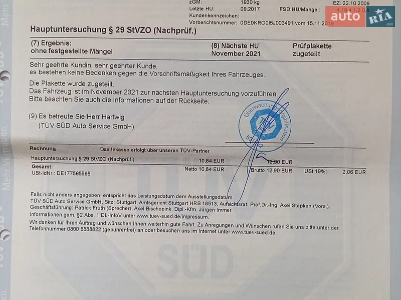 Універсал SEAT Exeo ST 2009 в Вінниці документ