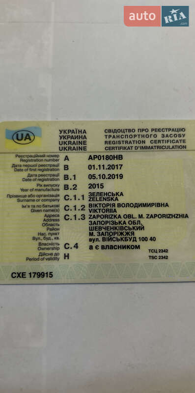 Хэтчбек SEAT Ibiza 2015 в Запорожье