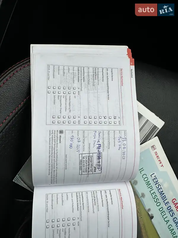 Універсал SEAT Ibiza 2012 в Тернополі документ