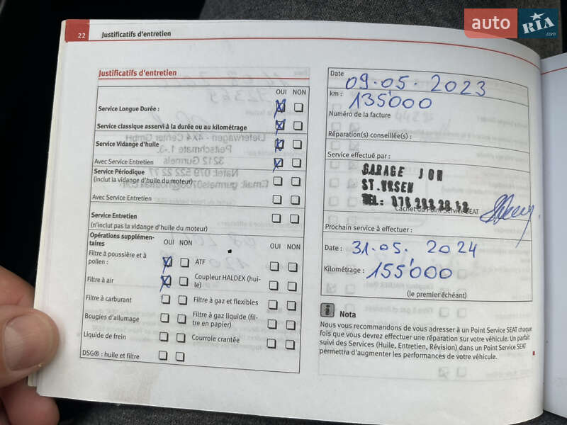 Хэтчбек SEAT Ibiza 2012 в Луцке фото 43 Хэтчбек SEAT Ibiza 2012 в Луцке