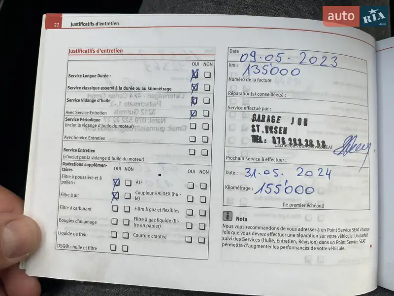 Хэтчбек SEAT Ibiza 2012 в Луцке документ 6 фото Хэтчбек SEAT Ibiza 2012 в Луцке документ