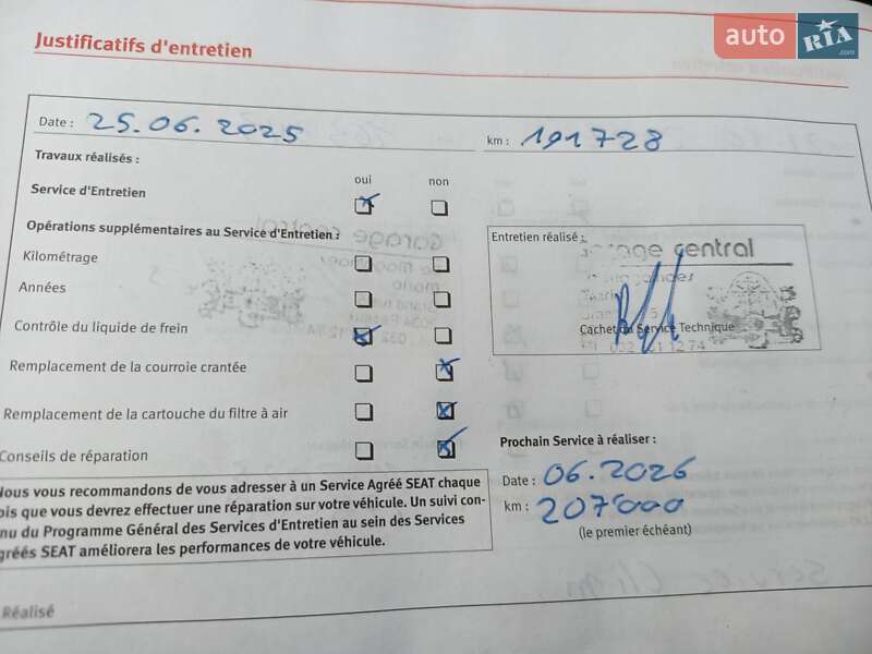 Хэтчбек SEAT Ibiza 2010 в Киеве фото 37 Хэтчбек SEAT Ibiza 2010 в Киеве