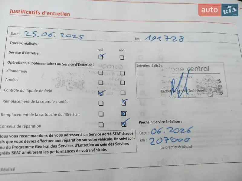 Хэтчбек SEAT Ibiza 2010 в Киеве документ 2 фото Хэтчбек SEAT Ibiza 2010 в Киеве документ