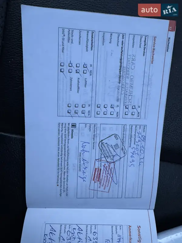 Хетчбек SEAT Ibiza 2011 в Луцьку документ