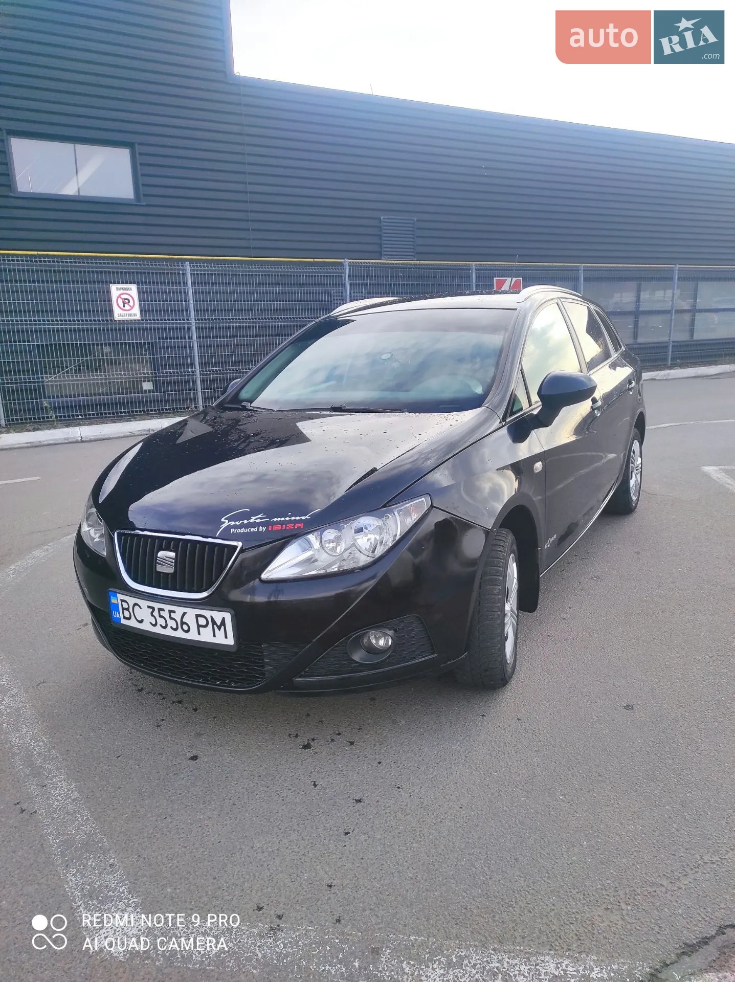 2011 SEAT Ibiza - фото 1