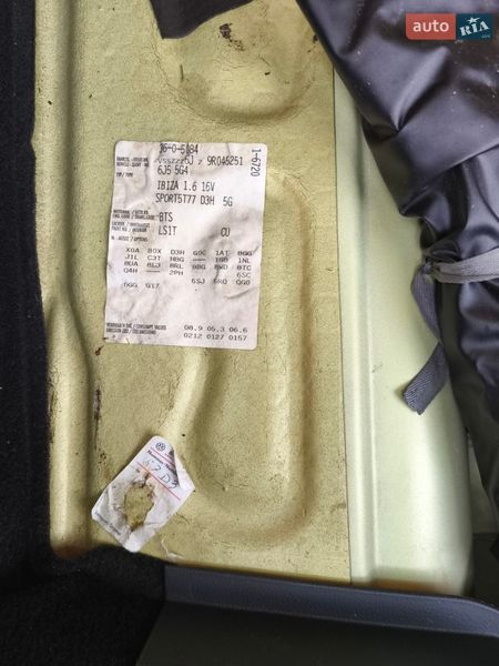Хэтчбек SEAT Ibiza 2008 в Старой Выжевке