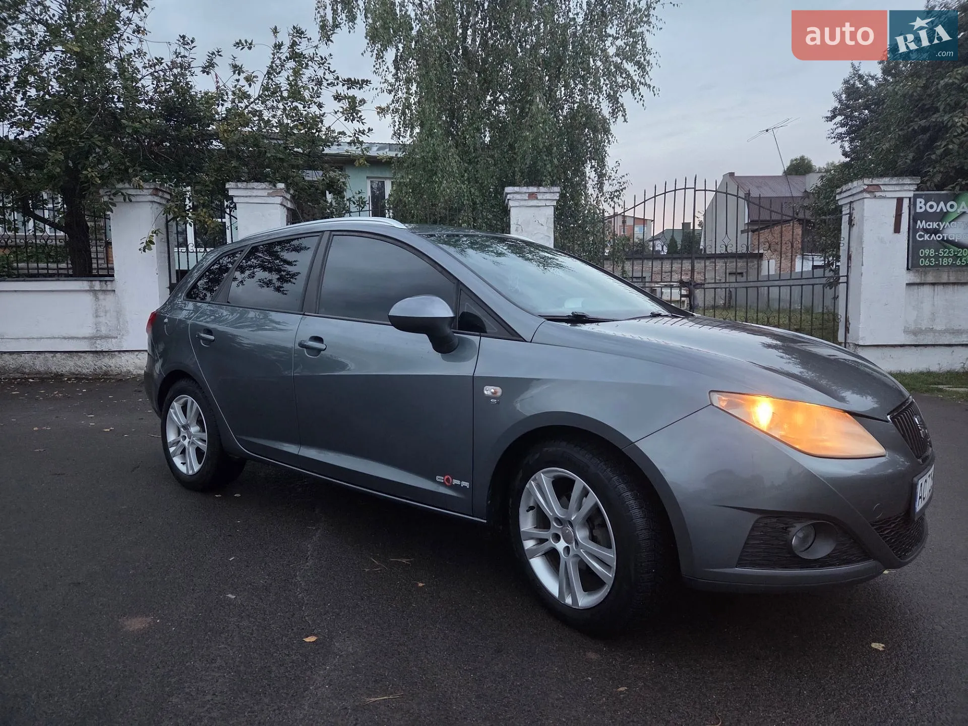 2011 SEAT Ibiza - мініатюра 2