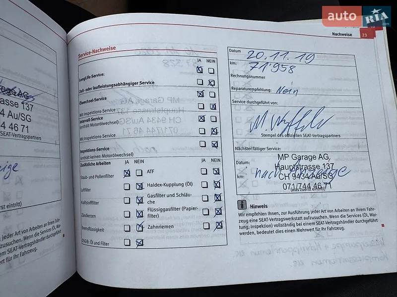Хэтчбек SEAT Ibiza 2012 в Луцке документ 7 фото Хэтчбек SEAT Ibiza 2012 в Луцке документ