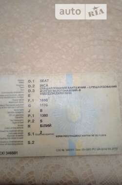 Вантажний фургон SEAT Inca 1999 в 