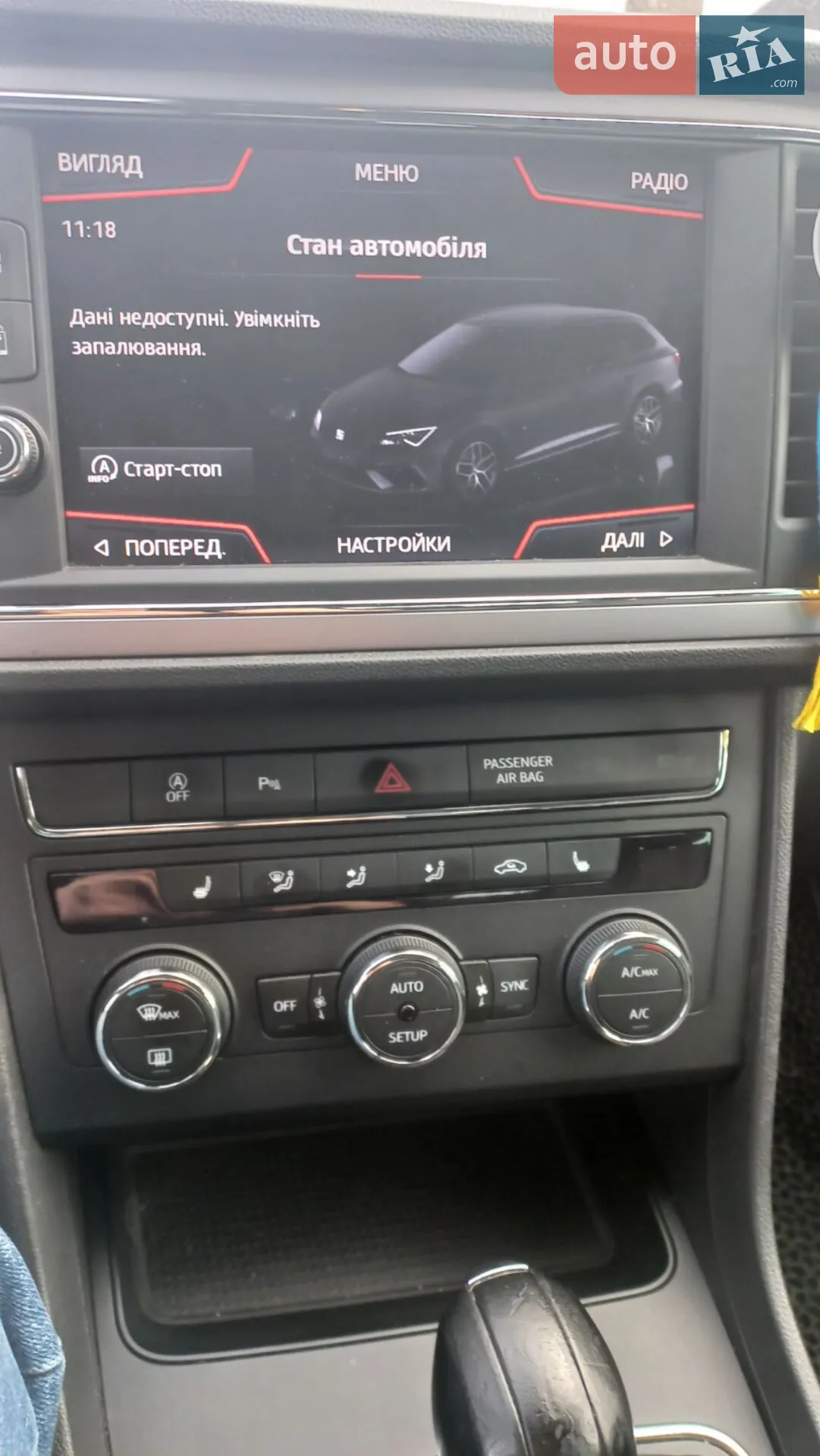 2019 SEAT Leon - мініатюра 35