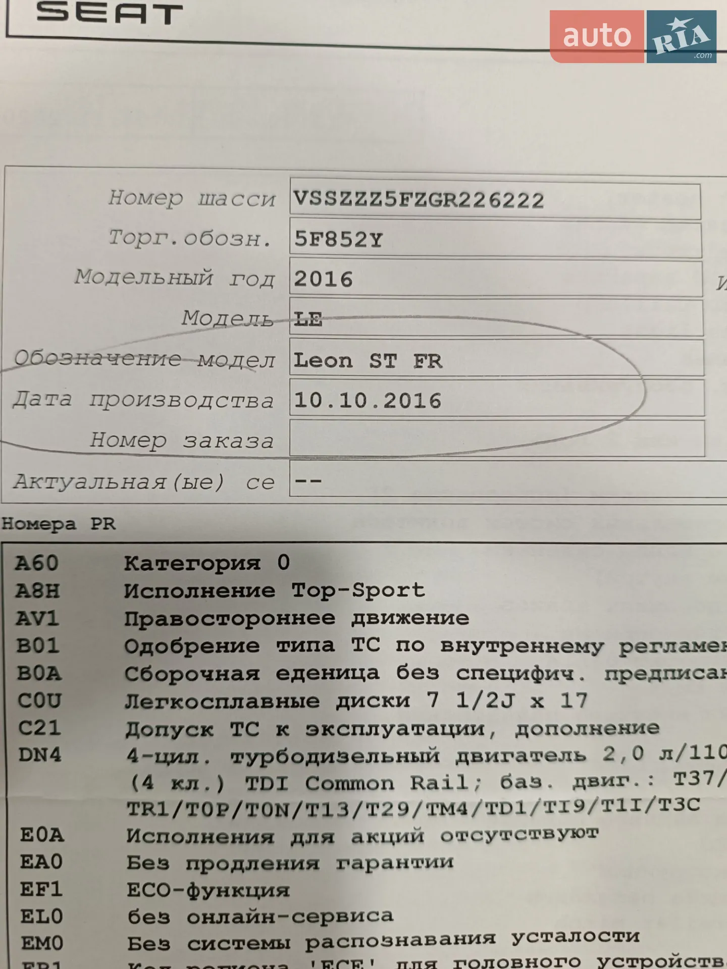 2016 SEAT Leon - мініатюра 14