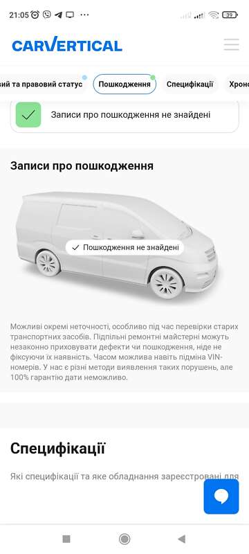 Хэтчбек SEAT Leon 2005 в Киеве фото 44 Хэтчбек SEAT Leon 2005 в Киеве