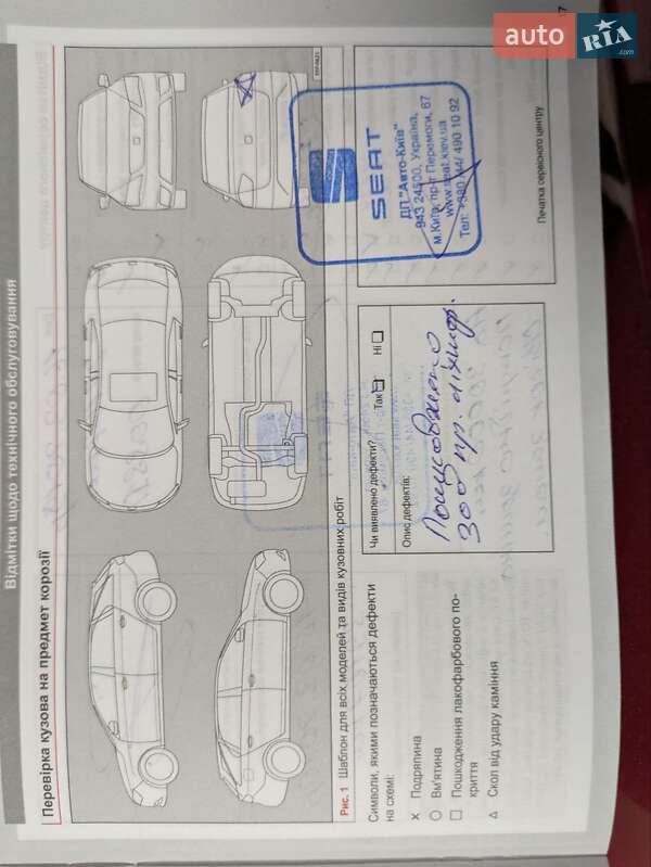 Хэтчбек SEAT Leon 2017 в Киеве