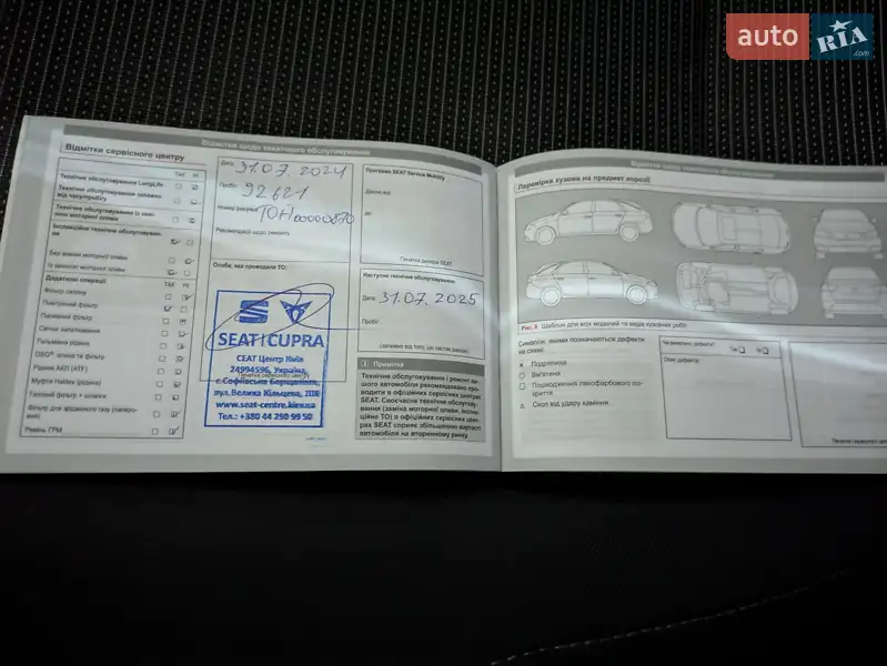 Хэтчбек SEAT Leon 2017 в Киеве документ