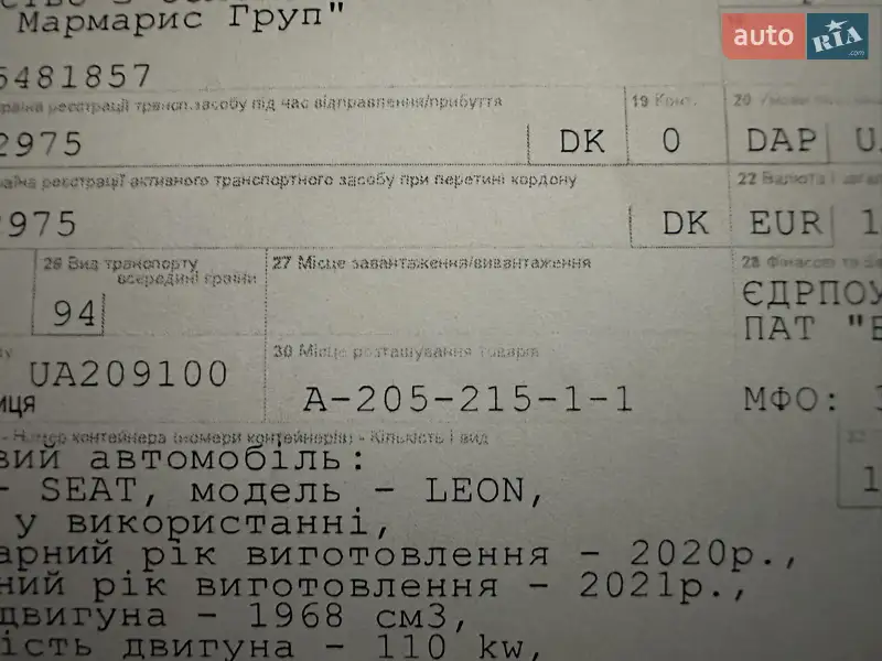 Универсал SEAT Leon 2021 в Луцке документ