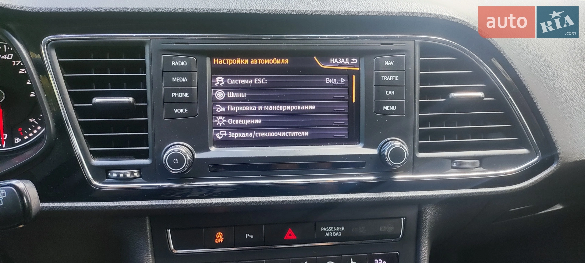 2014 SEAT Leon - мініатюра 16