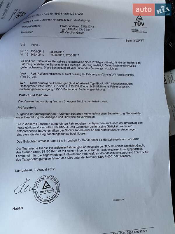 Хетчбек SEAT Leon 2010 в Луцьку