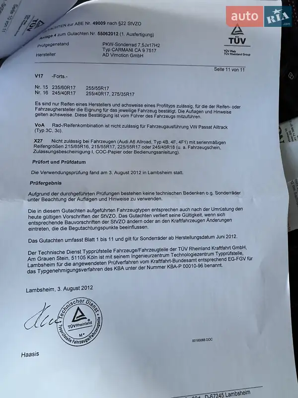 Хетчбек SEAT Leon 2010 в Луцьку документ