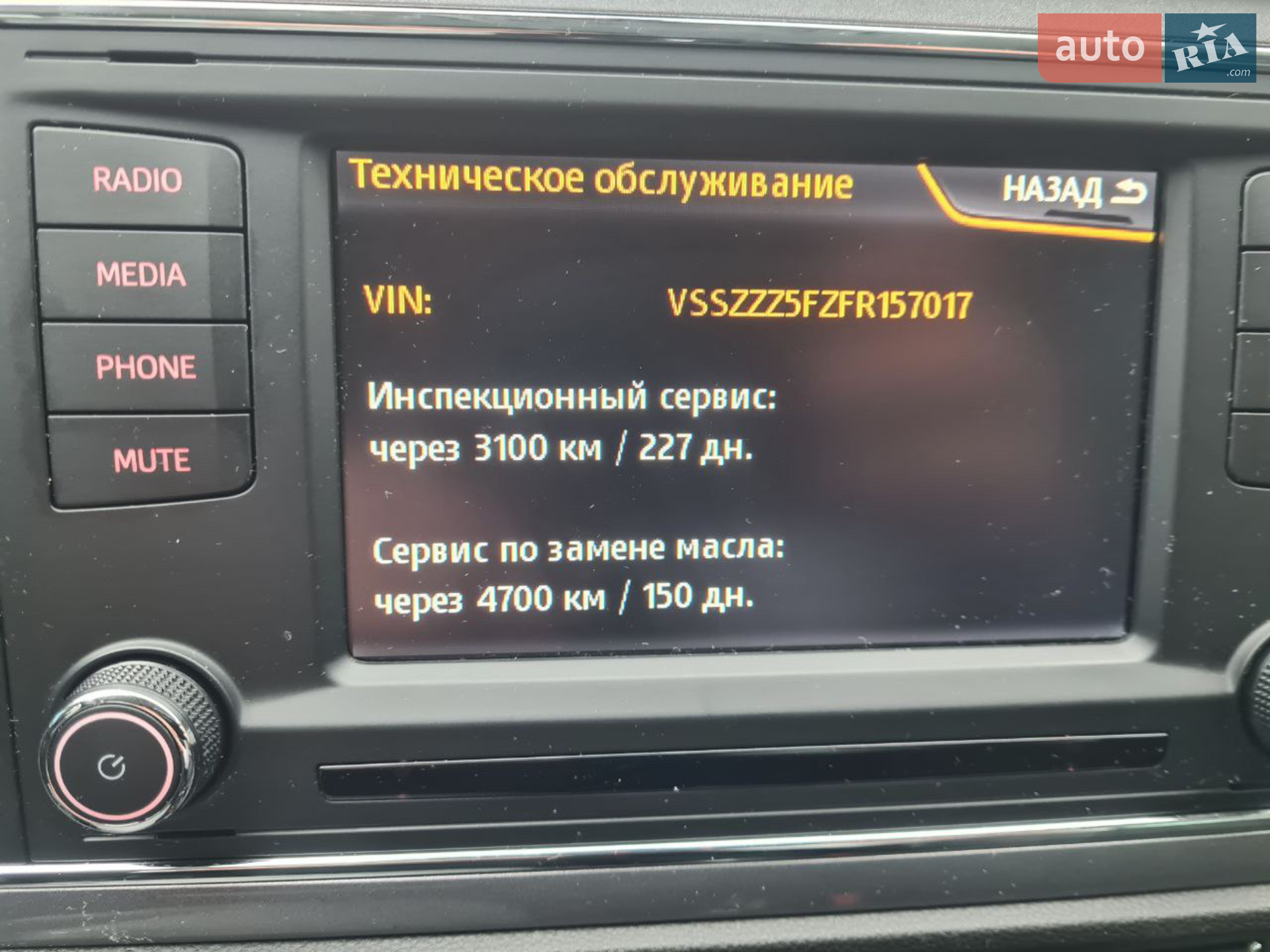 2015 SEAT Leon - мініатюра 8