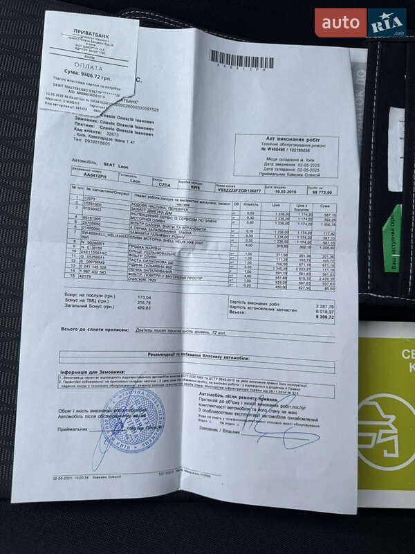 Универсал SEAT Leon 2016 в Киеве фото 95 Универсал SEAT Leon 2016 в Киеве