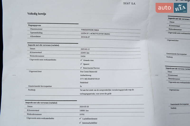 Універсал SEAT Leon 2018 в Рівному фото 86 Універсал SEAT Leon 2018 в Рівному