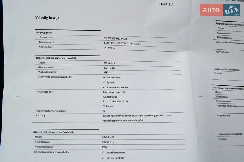 Універсал SEAT Leon 2018 в Рівному документ 4 фото Універсал SEAT Leon 2018 в Рівному документ