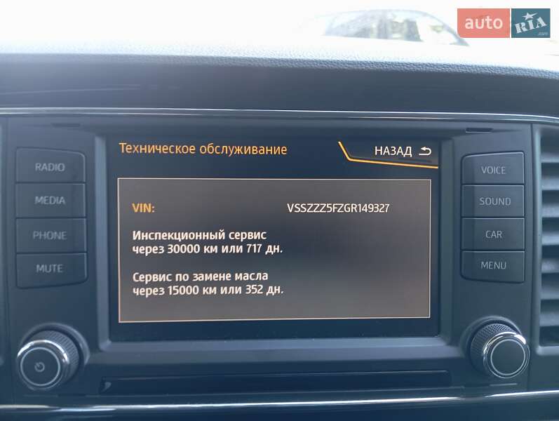 Хетчбек SEAT Leon 2016 в Києві