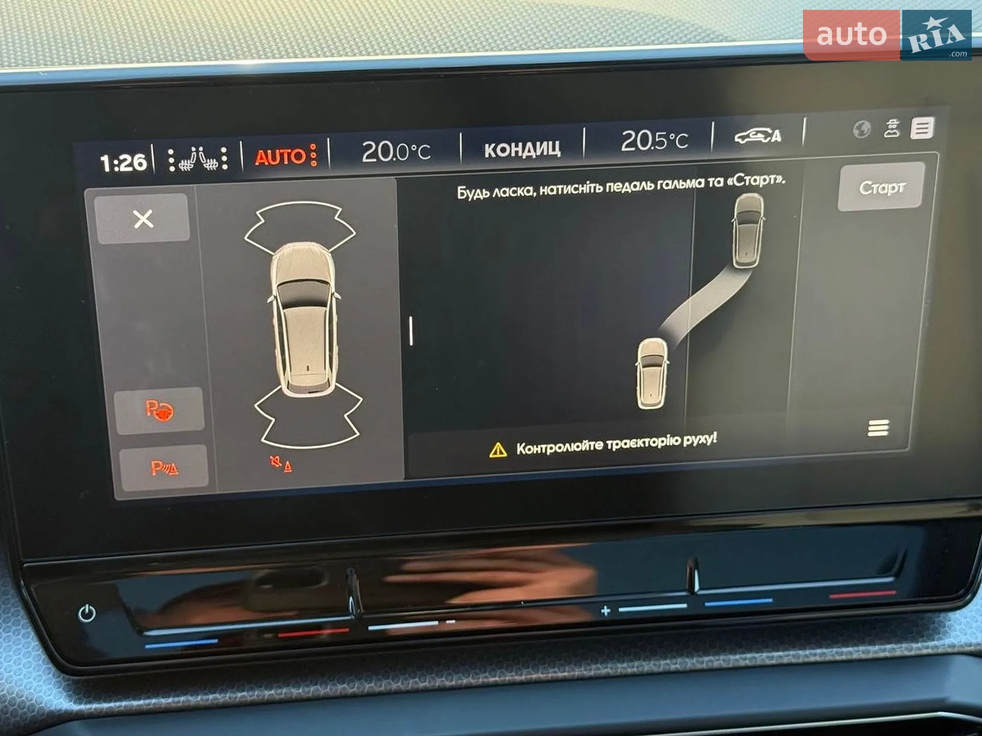 2022 SEAT Leon - мініатюра 71