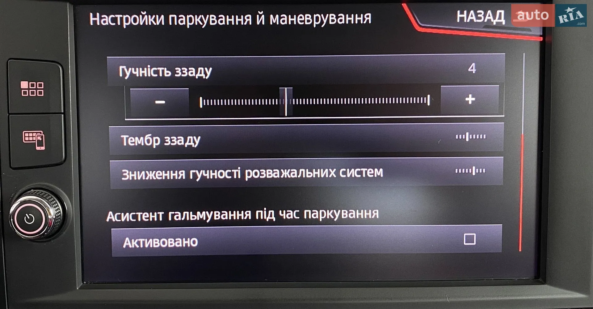 2018 SEAT Leon - мініатюра 32