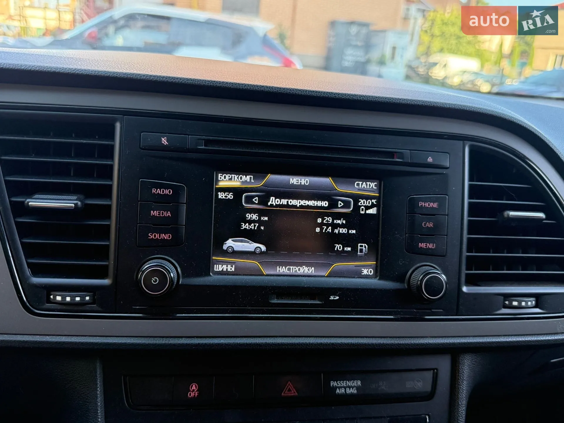 2014 SEAT Leon - мініатюра 7