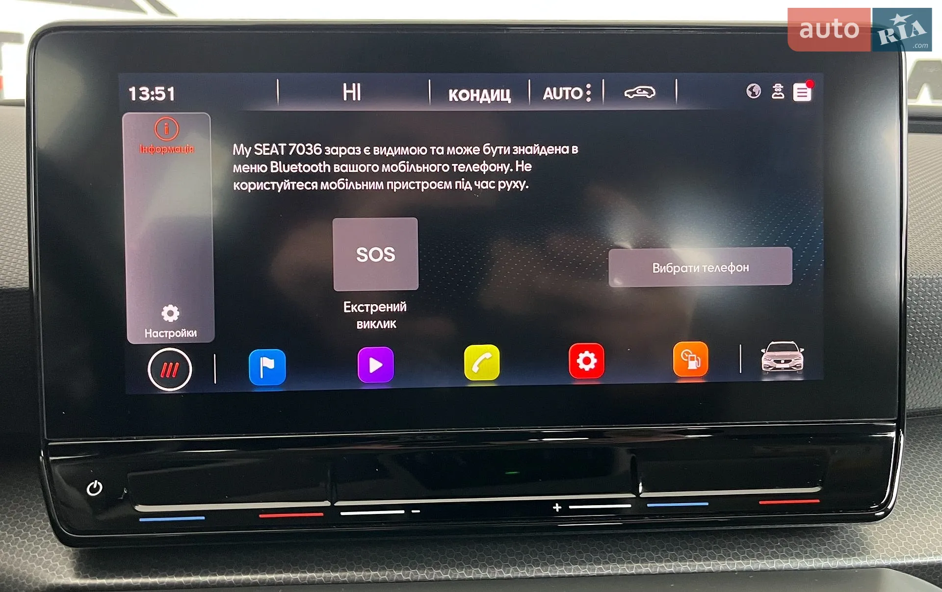 2020 SEAT Leon - мініатюра 28