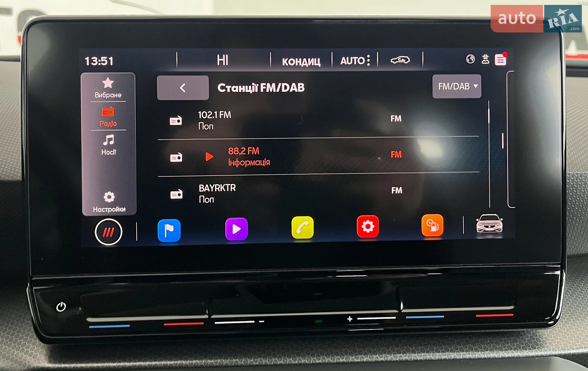 2020 SEAT Leon - мініатюра 29