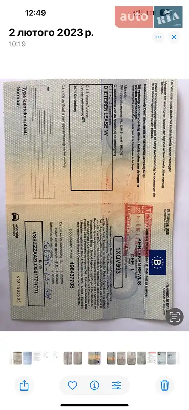 Хетчбек SEAT Mii 2020 в Дніпрі документ