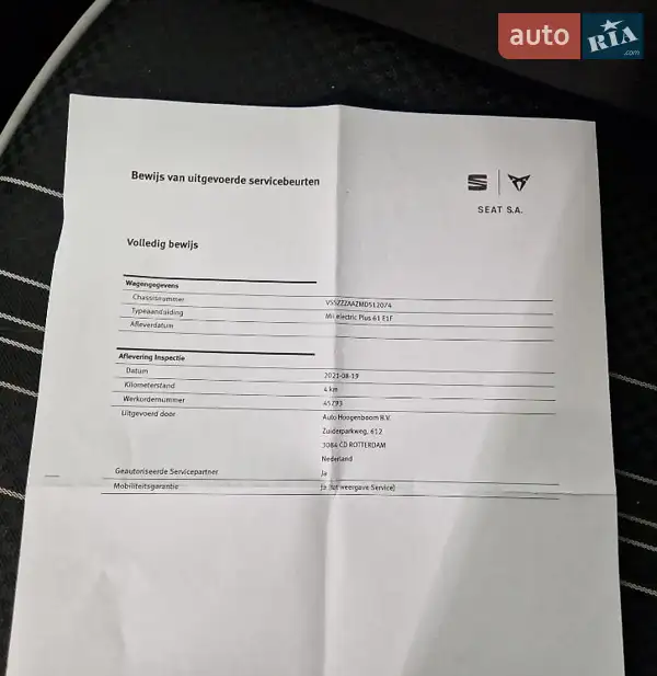 Хэтчбек SEAT Mii 2021 в Ровно документ 2 фото Хэтчбек SEAT Mii 2021 в Ровно документ