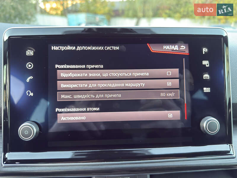 Внедорожник / Кроссовер SEAT Tarraco 2020 в Луцке фото 77 Внедорожник / Кроссовер SEAT Tarraco 2020 в Луцке