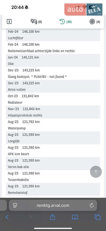 Внедорожник / Кроссовер SEAT Tarraco 2020 в Луцке фото 117 Внедорожник / Кроссовер SEAT Tarraco 2020 в Луцке