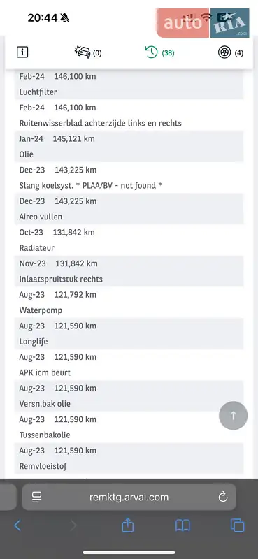 Внедорожник / Кроссовер SEAT Tarraco 2020 в Луцке документ 2 фото Внедорожник / Кроссовер SEAT Tarraco 2020 в Луцке документ