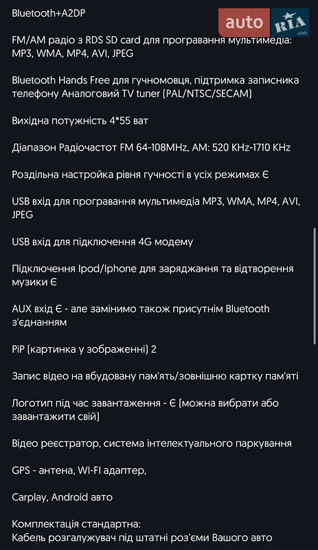 Хэтчбек SEAT Toledo 2006 в Одессе