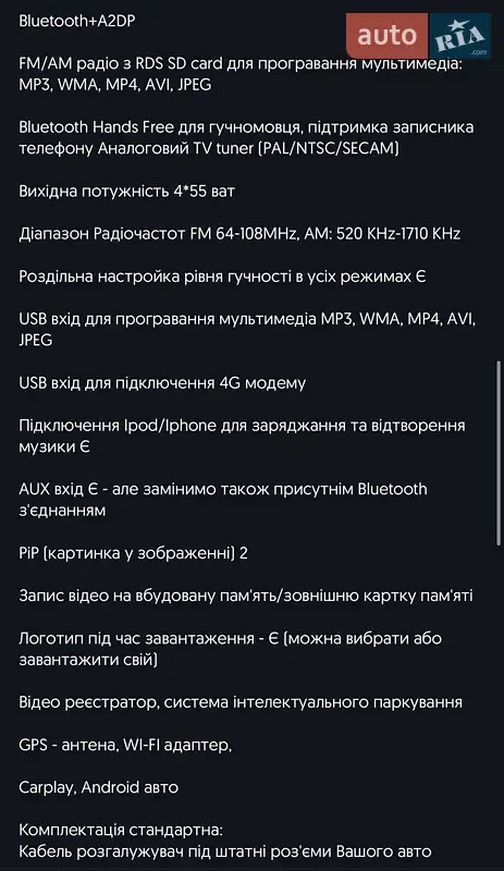 Хэтчбек SEAT Toledo 2006 в Одессе документ