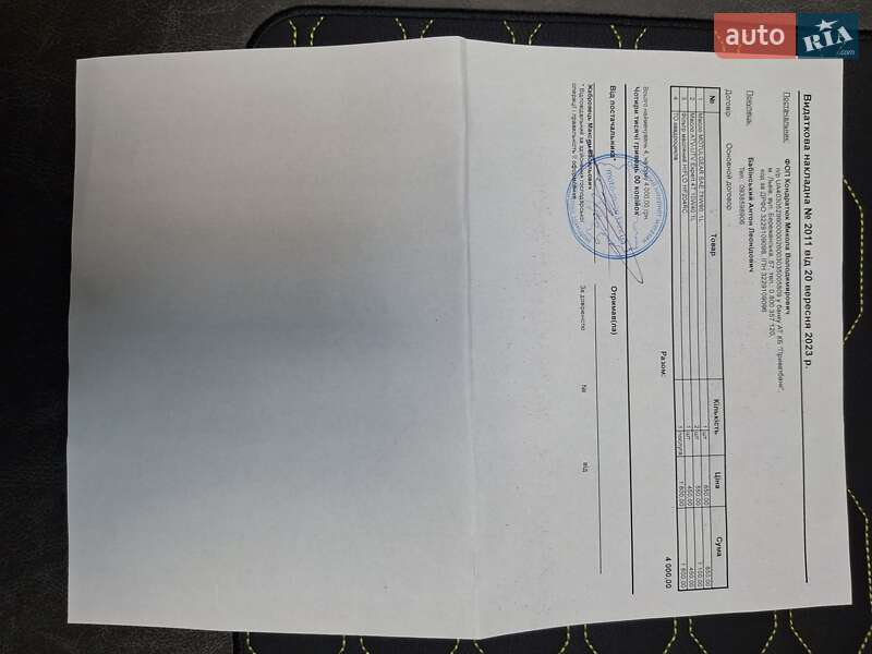 Квадроцикл спортивний Segway Snarler AT6 S 2021 в Берестечку