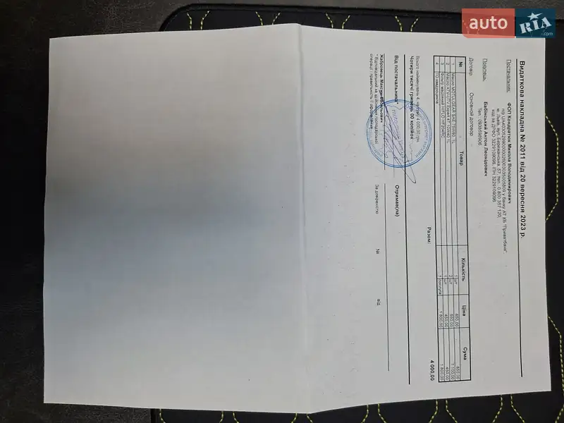 Квадроцикл спортивний Segway Snarler AT6 S 2021 в Берестечку документ