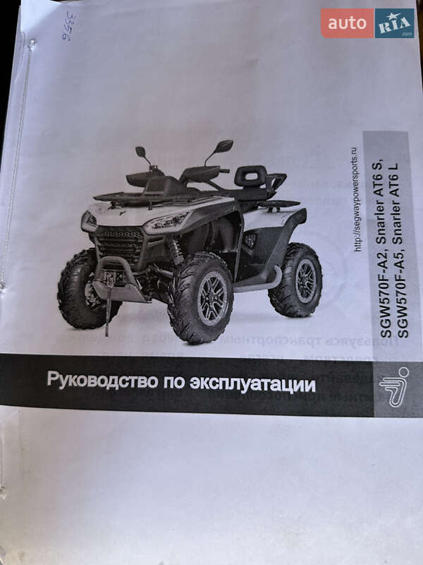 Квадроцикл  утилитарный Segway Snarler AT6 2023 в Черновцах