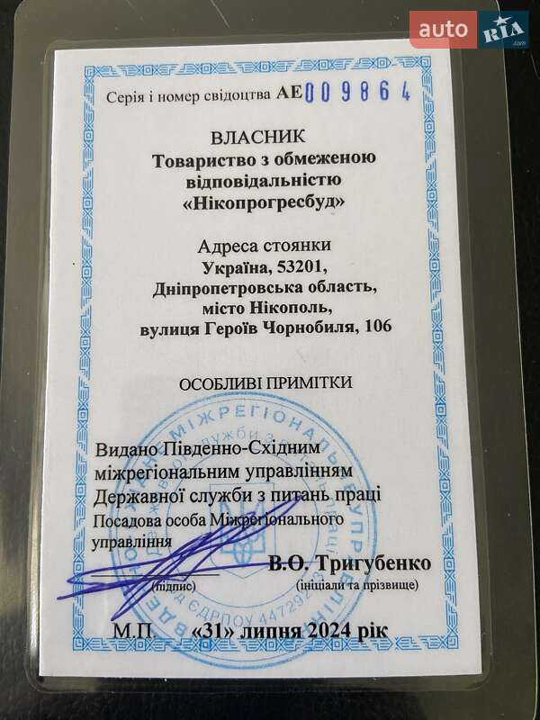 Автогрейдер SEM 922 2021 в Никополе