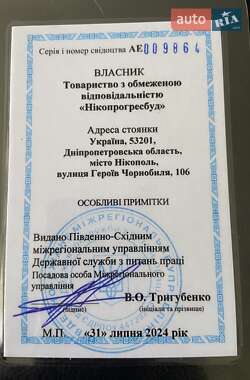 Автогрейдер SEM 922 2021 в 