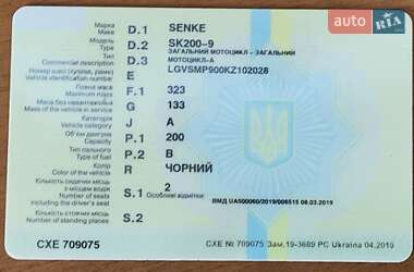 Мотоцикл Классик Senke ML 2018 в 