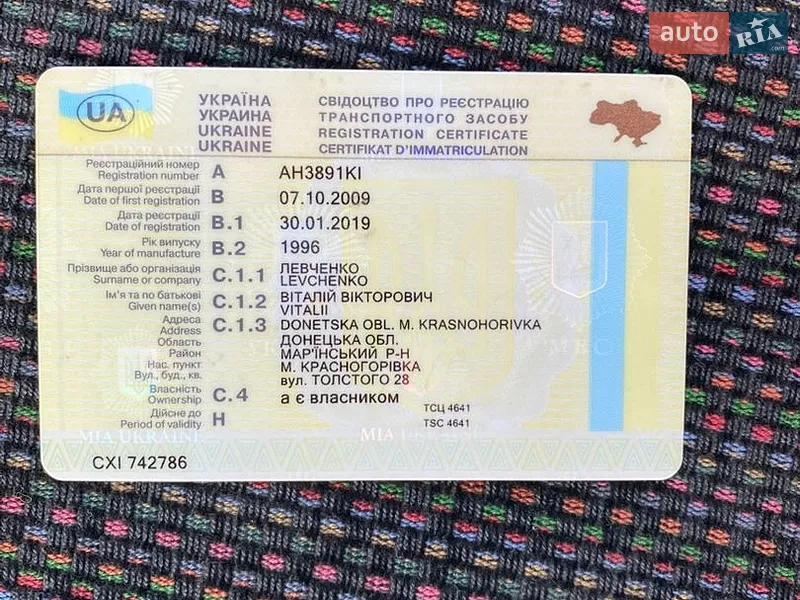 Туристический / Междугородний автобус Setra 315 HDH 1996 в Хмельницком документ