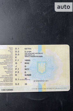 Приміський автобус Setra S 210 1994 в 