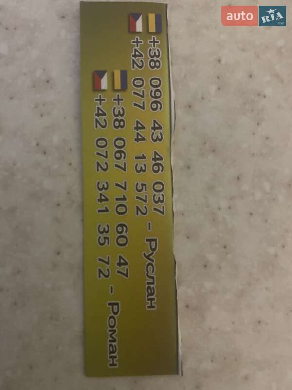 Туристичний / Міжміський автобус Setra S 228 1991 в Івано-Франківську